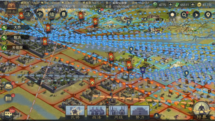 率土之滨同盟城池怎么弄1