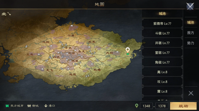 率土之滨同盟城池怎么弄3