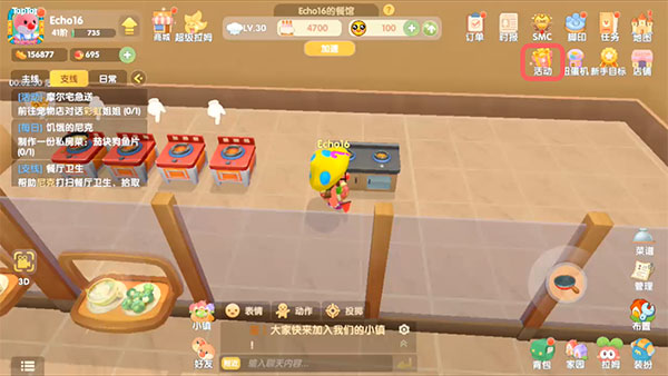 摩尔庄园瓦尔卡龙蛋怎么得2