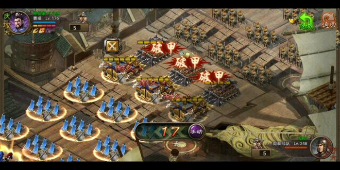 攻城掠地怎么才有高血高攻2