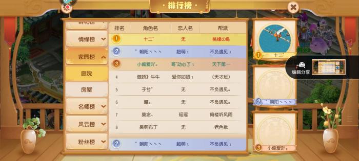 梦幻西游骨灰级玩家怎么赚钱1