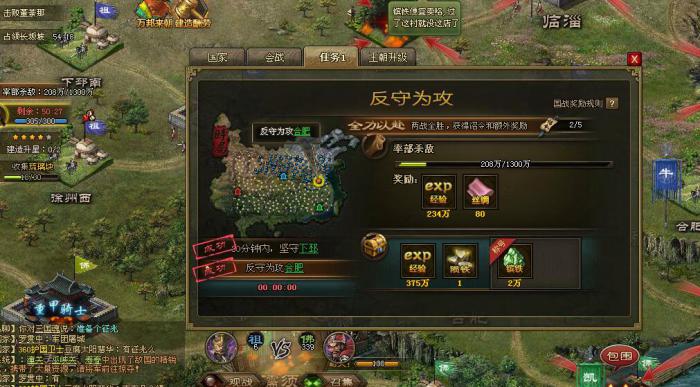 攻城掠地如何打刺客2