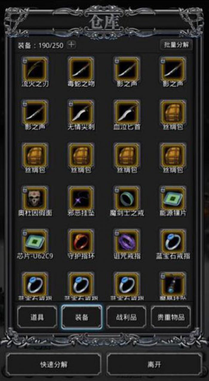 地下城堡2幽谷在哪个图3