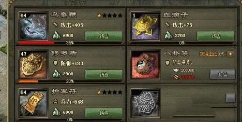 攻城掠地辅助怎么包粽子2