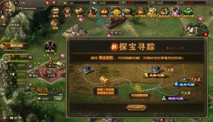 攻城掠地辅助怎么包粽子3