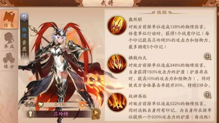 少年三国志二紫金将雏凤如何获得1