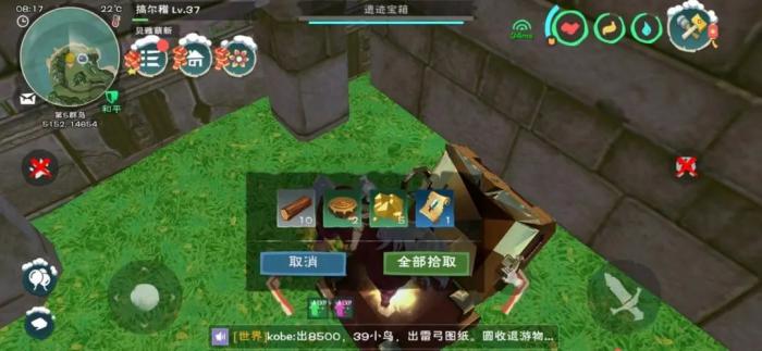 创造与魔法远古碎骨怎么得3