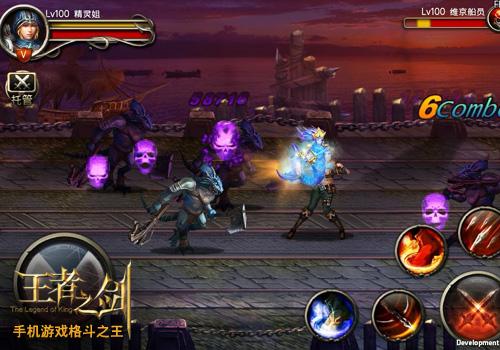 王者之剑暗元素哪里出2