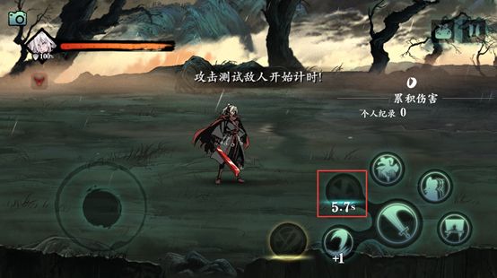 影之刃3武林镜像在哪1