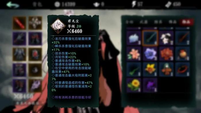 影之刃3武林镜像在哪3