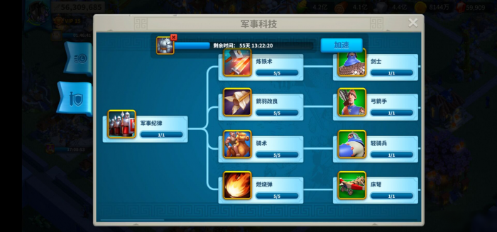 万国觉醒史诗材料怎么生产2