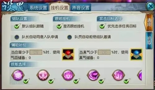 诛仙手游战队在哪报名2