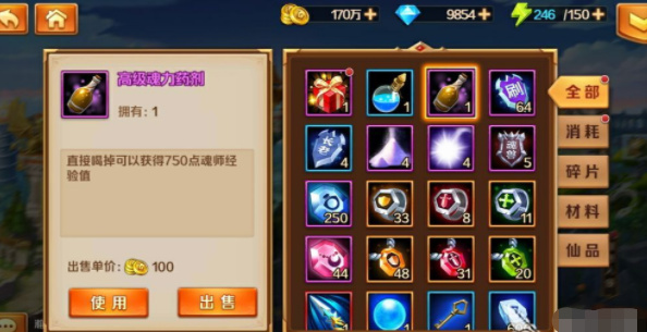 斗罗大陆升级最快的方法是什么1