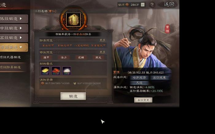 三国志战略版多余的曹植有什么用2