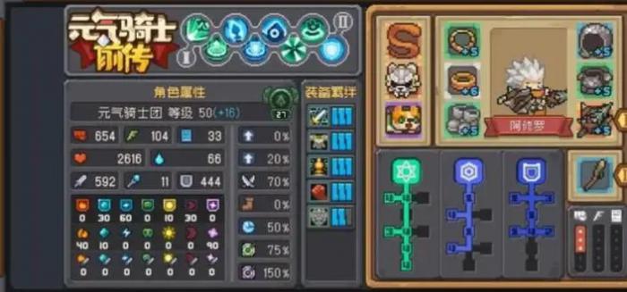 元气骑士怎么玩新手攻略3