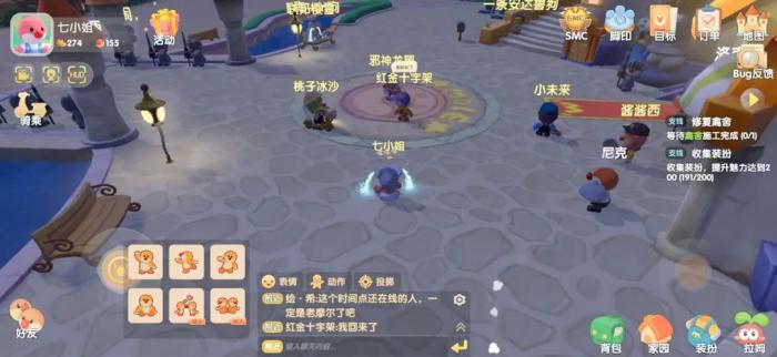 摩尔庄园极光滑板怎么得到2