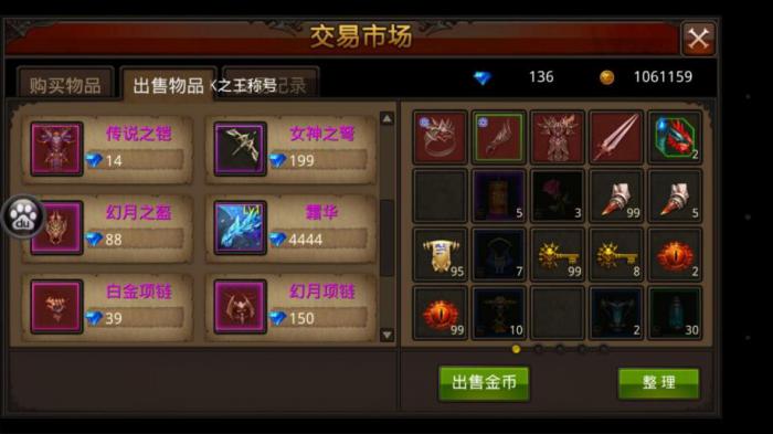 全民奇迹钱怎么获得2