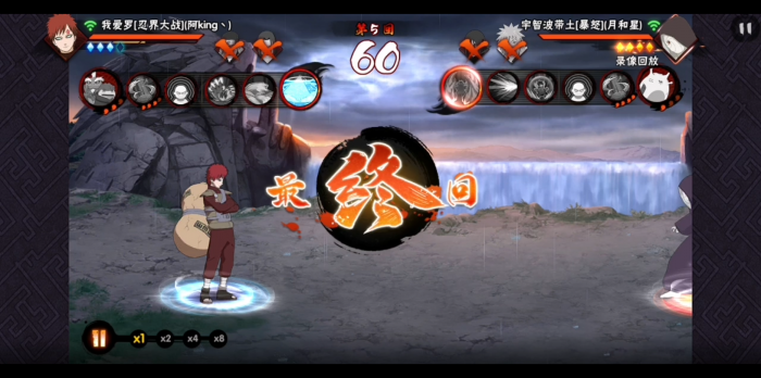 火影忍者手游如何快速拿到忍者1