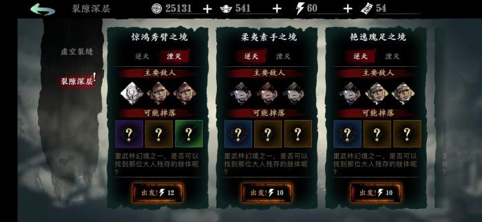 影之刃怎么在技能上放两个心法3