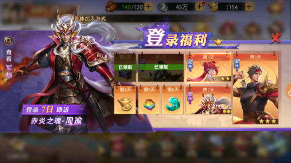 少年三国志射日破天弓有什么用3