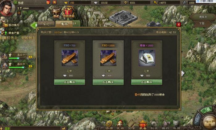 攻城掠地手游怎么加战力1