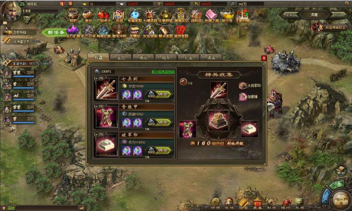 攻城掠地手游怎么加战力2