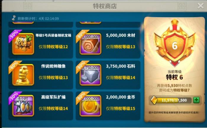 万国觉醒峡谷商店买什么2