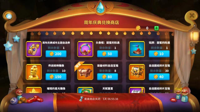 万国觉醒峡谷商店买什么3