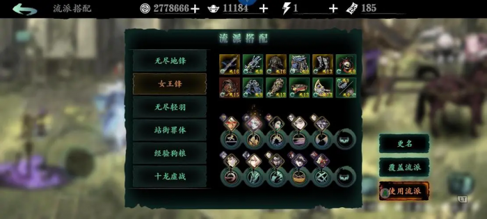 影之刃3贪狼剑哪里刷2