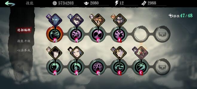 影之刃3沐小葵技能怎么搭配1