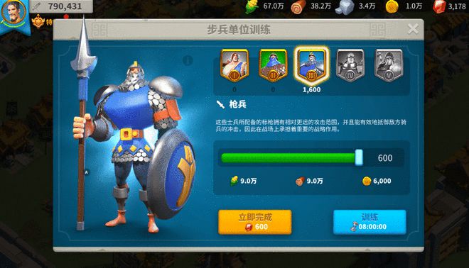 万国觉醒打圣坛带什么兵1