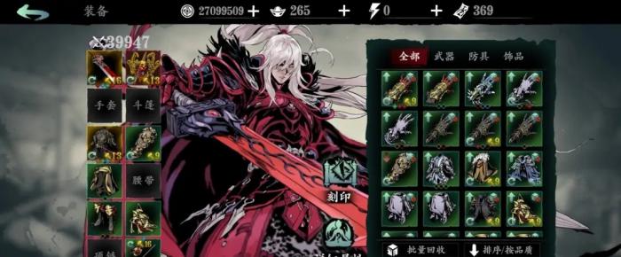 影之刃3脖挂式反应炉在哪爆2