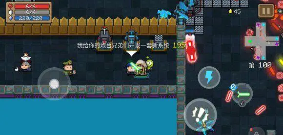 元气骑士隐藏合成公式怎么用1