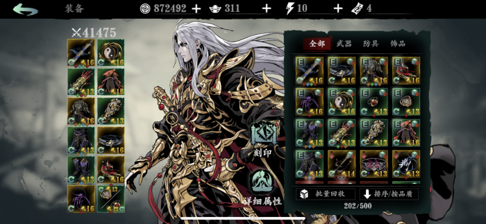 影之刃3怎么跟别人pk3