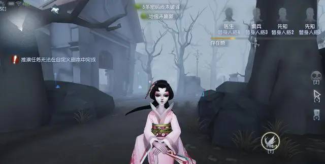 第五人格红蝶怎么溜1