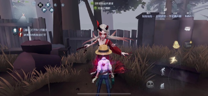 第五人格红蝶怎么溜3