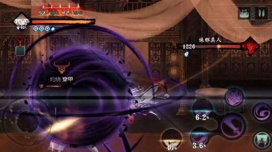 影之刃3罪业空间怎么开启2