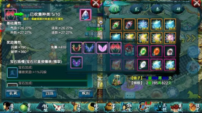 忘仙翅膀哪里刷3