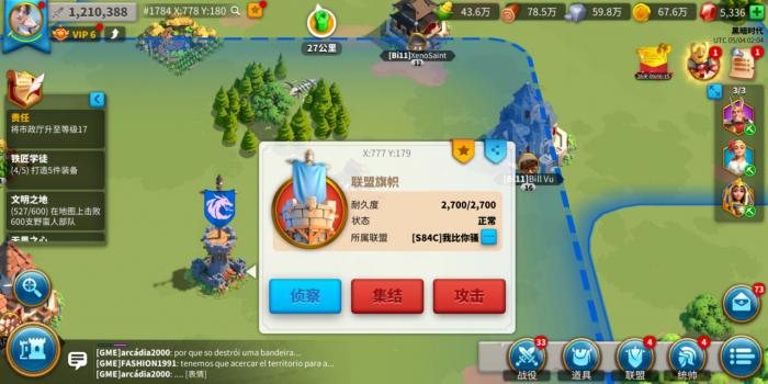 万国觉醒怎么让旗帜停止燃烧1