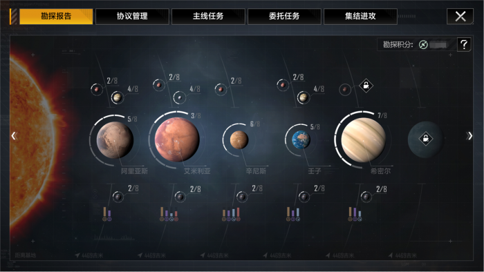 无尽的拉格朗日技术值怎么提升2