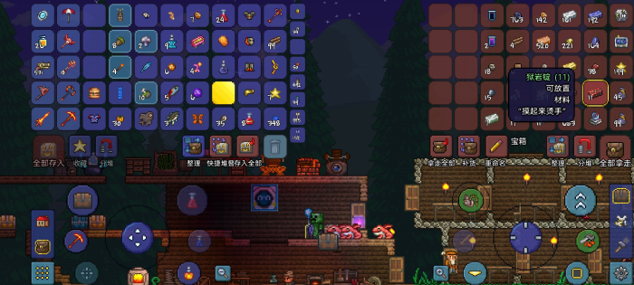 泰拉瑞亚邪眼在哪刷最好1