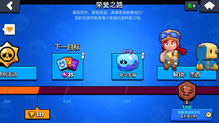 荒野乱斗新手需要掌握什么技巧2