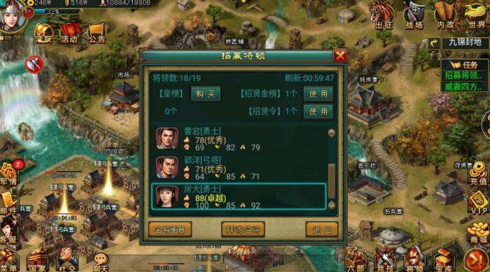 帝王三国印绶怎么卖1