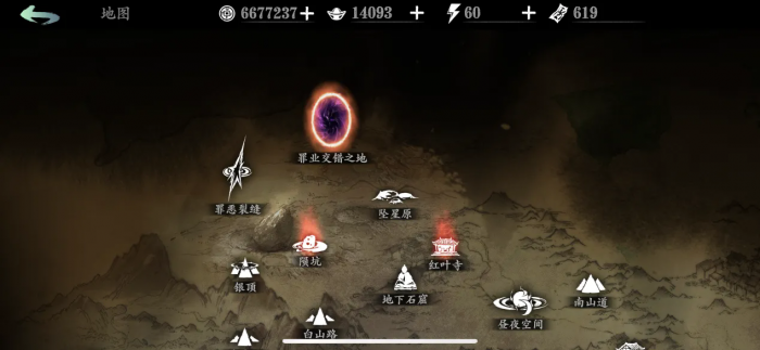 影之刃3暗夜副本怎么开启1