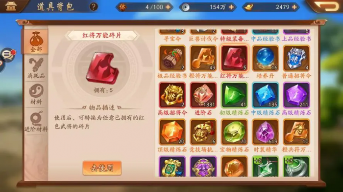 少年三国志2银币有什么用2