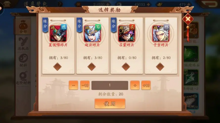 少年三国志2银币有什么用3