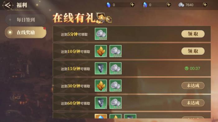 斗罗大陆绝世唐门在哪招募伙伴3