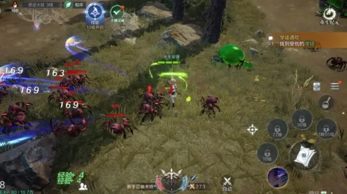 全民奇迹2召唤术师技能什么效果3