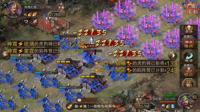 攻城掠地陷阵营怎么放3