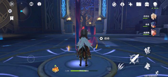 原神雷泽主c怎么玩2